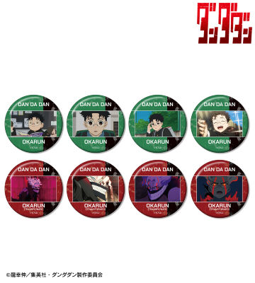 トレーディング オカルン オンリー 場面写缶バッジ