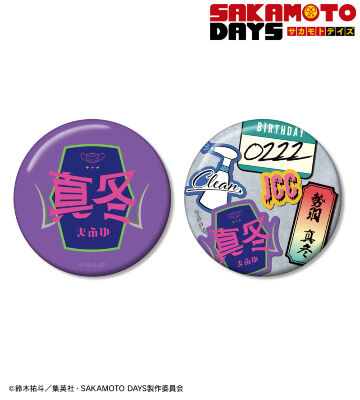 勢羽 真冬 ar-Unity モチーフ 缶バッジ2個セット