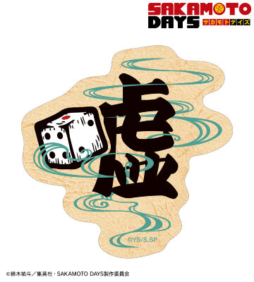 南雲 ar-Unity モチーフ ダイカットステッカー