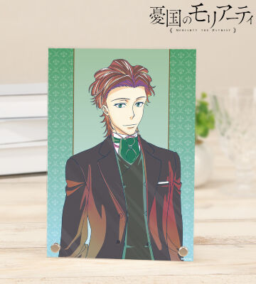 アルバート・ジェームズ・モリアーティ Ani-Art clear label A5アクリルパネル