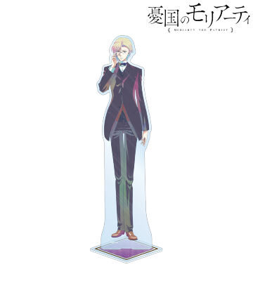 ルイス・ジェームズ・モリアーティ Ani-Art clear label 特大アクリルスタンド