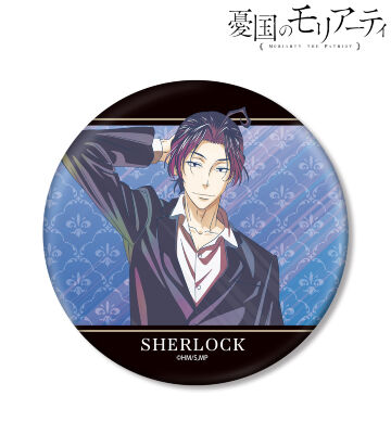 シャーロック・ホームズ Ani-Art clear label BIG缶バッジ