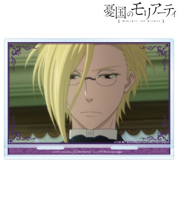 ルイス・ジェームズ・モリアーティ 場面写BIGアクリルスタンド