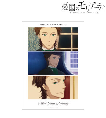 アルバート・ジェームズ・モリアーティ 場面写A3マット加工ポスター