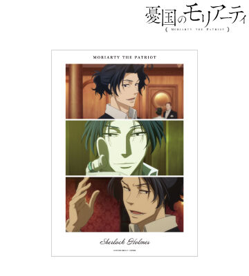 シャーロック・ホームズ 場面写A3マット加工ポスター