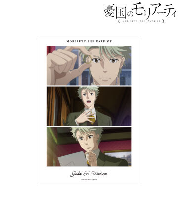 ジョン・H・ワトソン 場面写A3マット加工ポスター