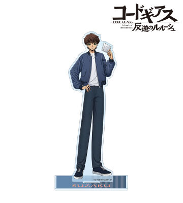 描き下ろし スザク 音楽ver. BIGアクリルスタンド