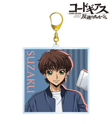 描き下ろし スザク 音楽ver. BIGアクリルキーホルダー
