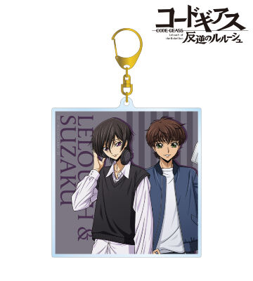 描き下ろし ルルーシュ&スザク 音楽ver. BIGアクリルキーホルダー