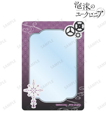 淡雪 モチーフ B8硬質ケース