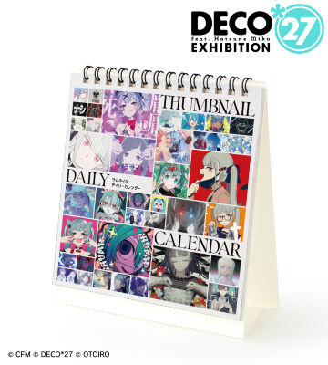 サムネイルデイリーカレンダー