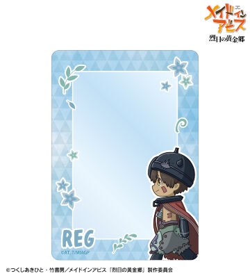 レグ ちびとこ B8硬質ケース