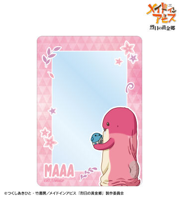 マアアさん ちびとこ B8硬質ケース