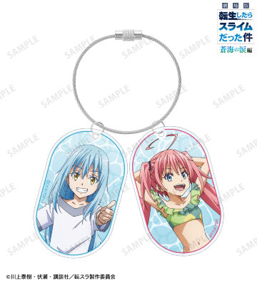 リムル&ミリム 2連ワイヤーBIGアクリルキーホルダー