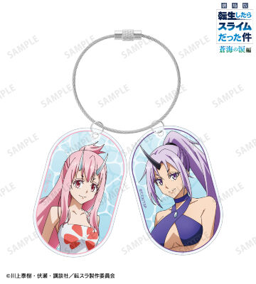 シュナ&シオン 2連ワイヤーBIGアクリルキーホルダー