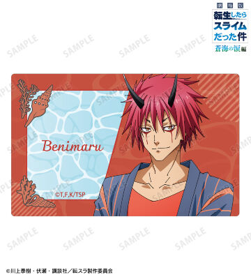 ベニマル カードステッカー