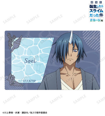 ソウエイ カードステッカー