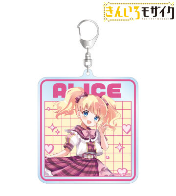 原悠衣先生 描き下ろし アリス・カータレット アイドル風衣装ver. BIGアクリルキーホルダー
