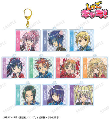 トレーディング Ani-Art アクリルキーホルダー