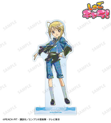 辺里 唯世 Ani-Art BIGアクリルスタンド