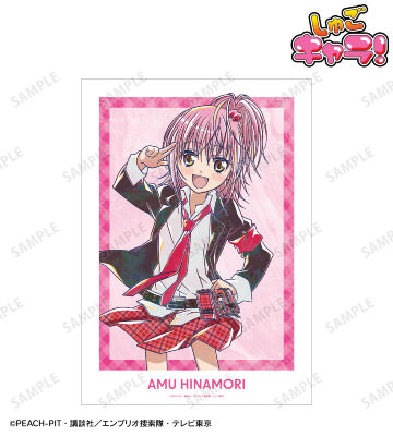 日奈森 あむ Ani-Art A3マット加工ポスター