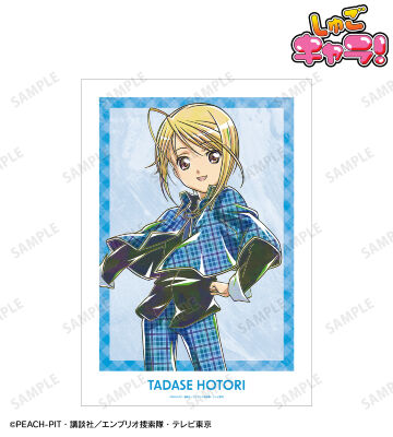 辺里 唯世 Ani-Art A3マット加工ポスター