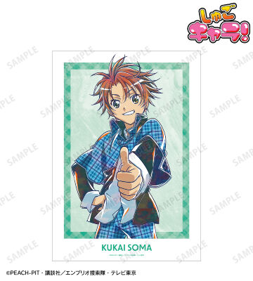 相馬 空海 Ani-Art A3マット加工ポスター