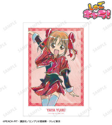 結木 やや Ani-Art A3マット加工ポスター