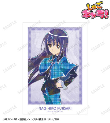 藤咲 なぎひこ Ani-Art A3マット加工ポスター