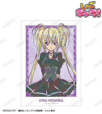 ほしな 歌唄 Ani-Art A3マット加工ポスター