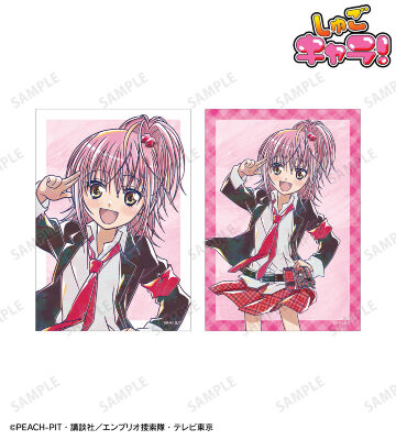 日奈森 あむ Ani-Art ブロマイド2枚セット