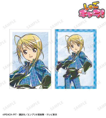 辺里 唯世 Ani-Art ブロマイド2枚セット