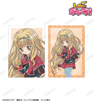 真城 りま Ani-Art ブロマイド2枚セット