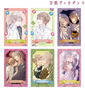 緋汰しっぷ先生 描き下ろし ロズ&ユイネ 休日デートver.トレーディングイラストカード