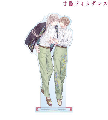 緋汰しっぷ先生 描き下ろし ロズ&ユイネ 休日デートver. BIGアクリルスタンド