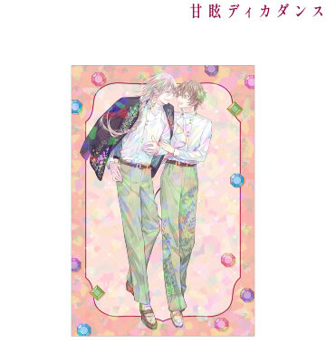 緋汰しっぷ先生 描き下ろし ロズ&ユイネ 休日デートver. ホログラムポストカード