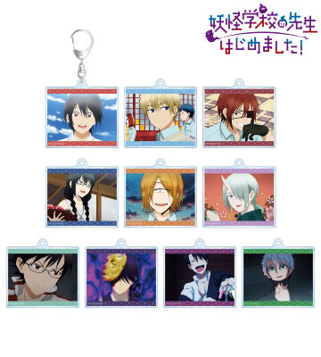 トレーディング場面写アクリルキーホルダー