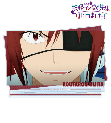 泥田耕太郎 場面写BIGアクリルスタンド