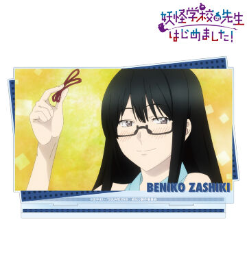 座敷紅子 場面写BIGアクリルスタンド