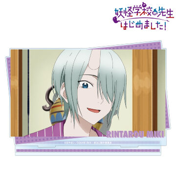 神酒凜太郎 場面写BIGアクリルスタンド