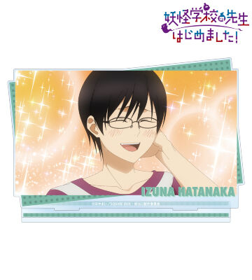 秦中飯綱 場面写BIGアクリルスタンド