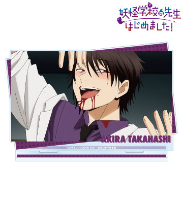 たかはし明 場面写BIGアクリルスタンド