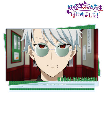 たかはし暗 場面写BIGアクリルスタンド