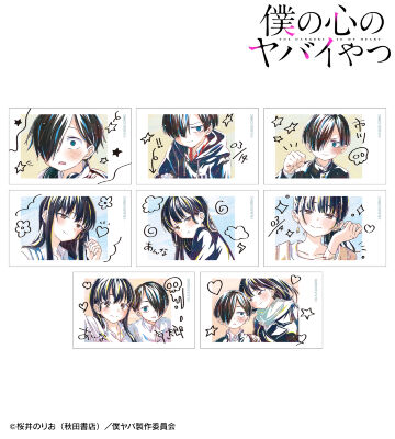 トレーディング Ani-Art イラストカード