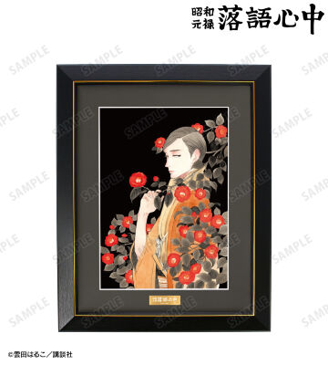 菊比古 A3キャラファイングラフ