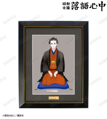 助六 A3キャラファイングラフ