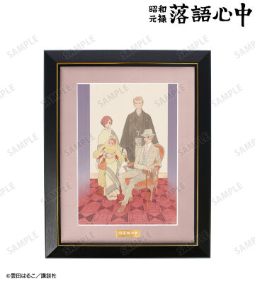 集合 A3キャラファイングラフ