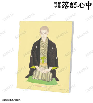 6巻表紙イラスト F3号キャンバスボード