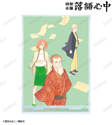 与太郎＆八雲＆小夏 BIGアクリルスタンド