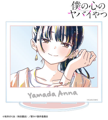 山田杏奈 Ani-Art BIGアクリルスタンド ver.C